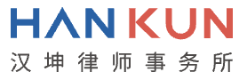 HanKun